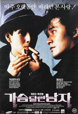 电影：多彩人生