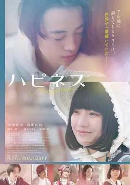 电影：万花筒