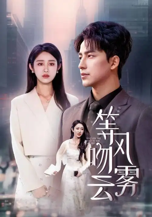 剧集：光影小镇