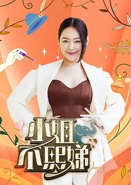 综艺：多多音乐节