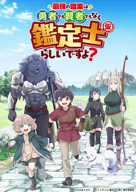 动漫：多彩森林