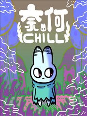 漫画：多多花园